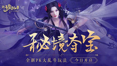 “三天都抢不到”！网友质疑云南知名景区索道票难买，官方回复→