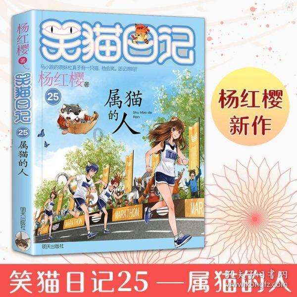 昆明动物园7斤公猫体检，全程没有反抗：或因与猴子接触过多