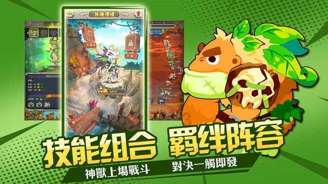 4399特战英雄