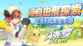 异闻录之玉磐心