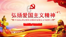 邪恶怪物群