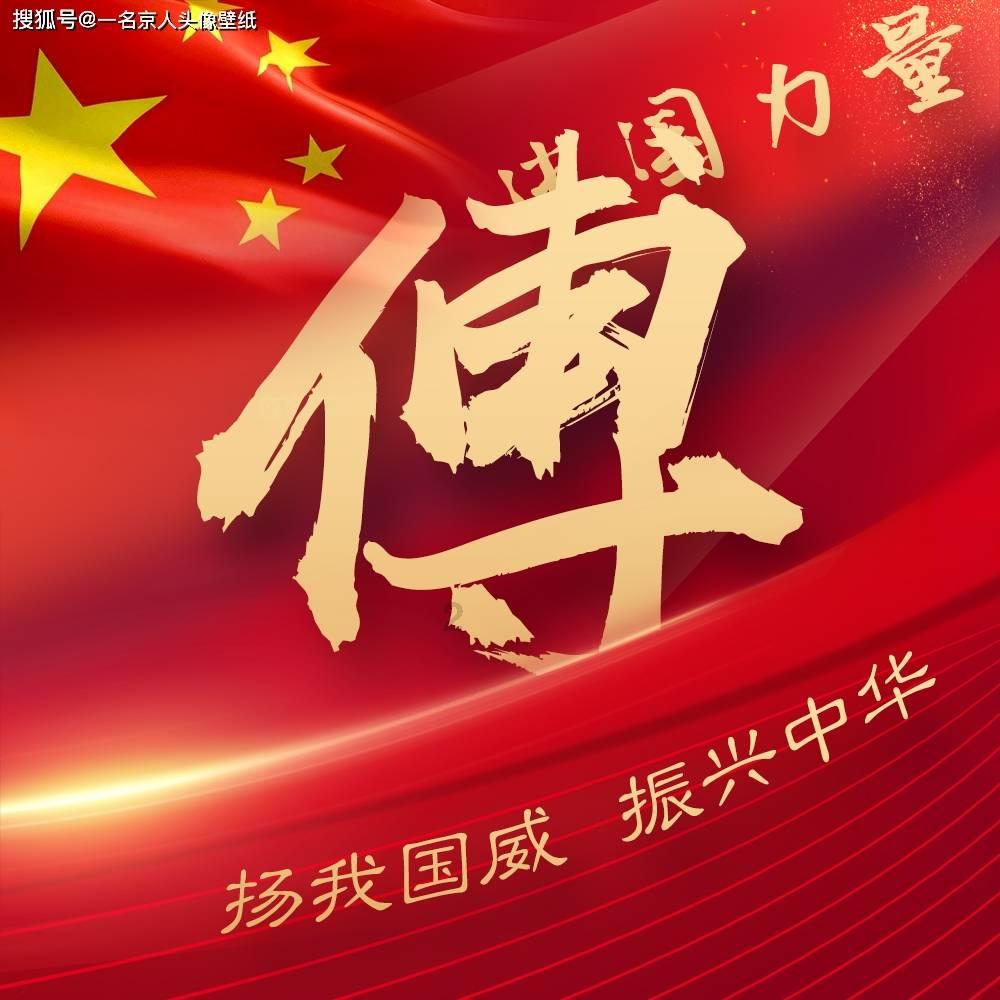 山西农民守塔14年，每天补贴10元，你从他身上看到了什么？