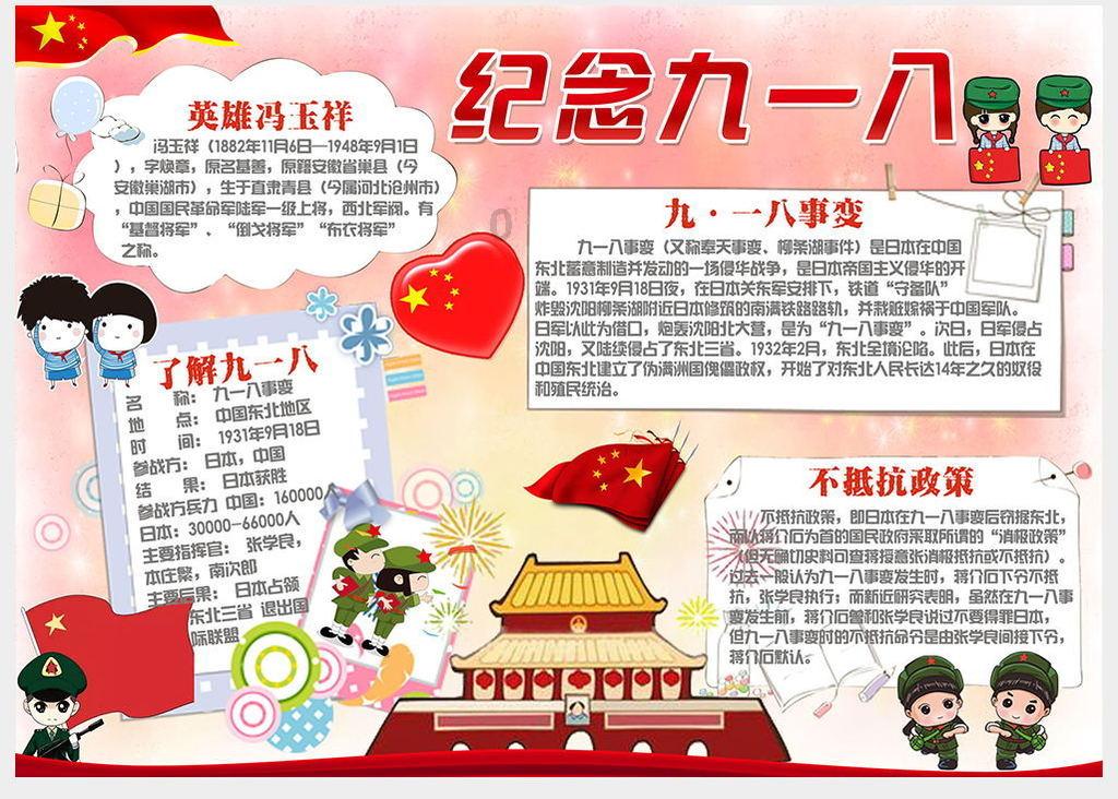 海底世界填颜色3