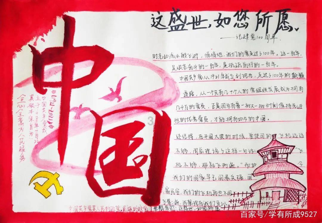 救援帅男孩
