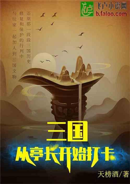 瓦伦托塔